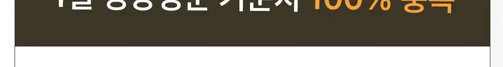 [리뷰이벤트/피부건강] 글로우뮤즈 스킨 밸런스 파우더 레몬맛 14포 (14일분) 상세페이지 36